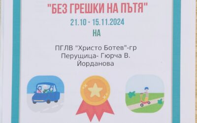 Грамота